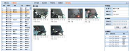 順鋒銘駕培計(jì)時(shí)管理系統(tǒng)學(xué)車監(jiān)控模塊